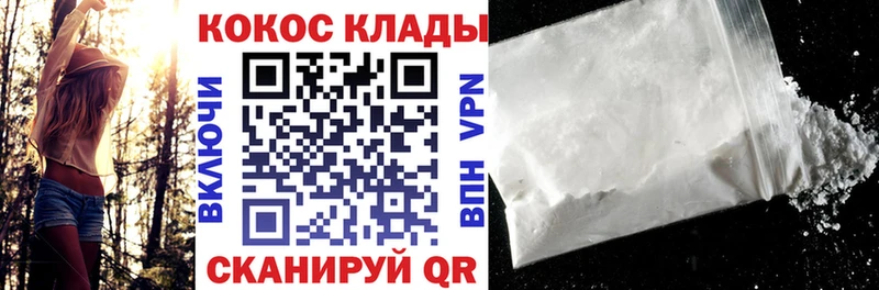 где купить наркотик  Приозерск  Cocaine Fish Scale 