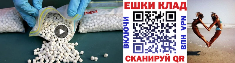 купить цена Приозерск ЭКСТАЗИ круглые