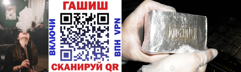 ГАШИШ Изолятор Приозерск
