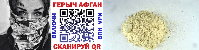 это как зайти  Приозерск  Героин белый 