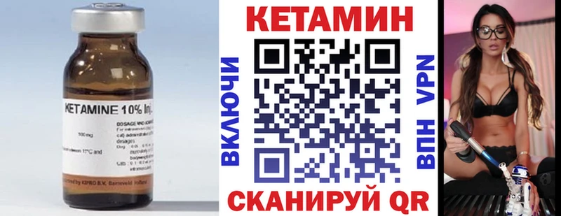 КЕТАМИН ketamine  blacksprut маркетплейс  Приозерск  как найти закладки 