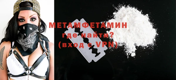 ALPHA-PVP Алзамай
