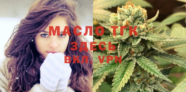 бутират Алексеевка