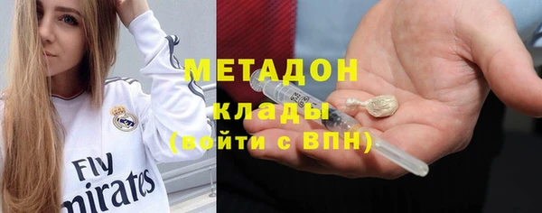 ALPHA-PVP Алзамай