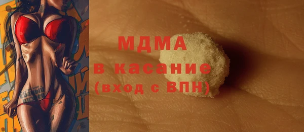 бутират Алексеевка