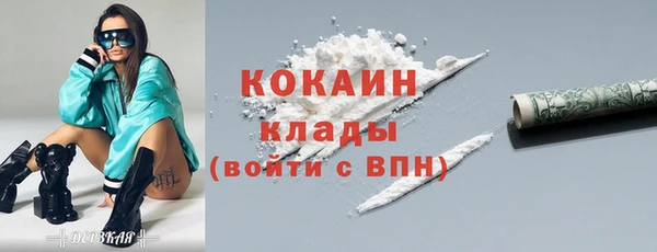 ALPHA-PVP Алзамай