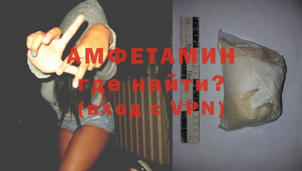 ALPHA-PVP Алзамай