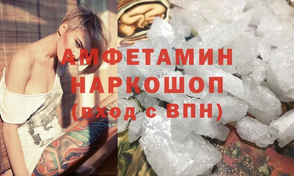 ALPHA-PVP Алзамай