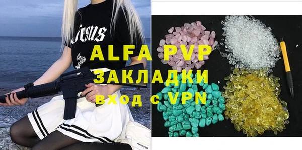 бутират Алексеевка