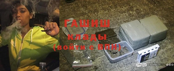 бутират Алексеевка