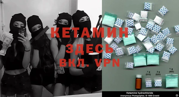 бутират Алексеевка