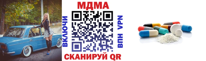 shop формула Приозерск МДМА crystal