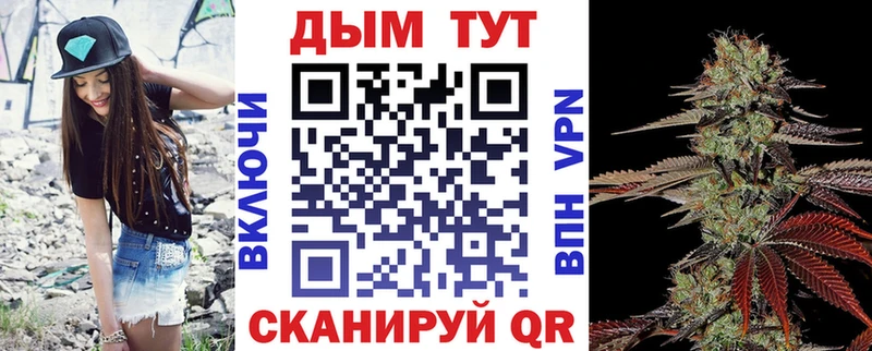 Марихуана тримм  закладки  Приозерск 